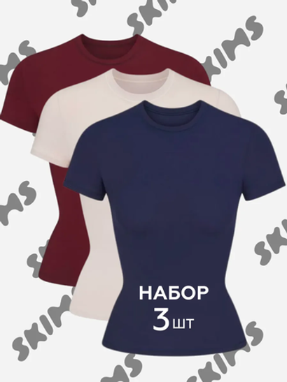 Набор футболок 3шт