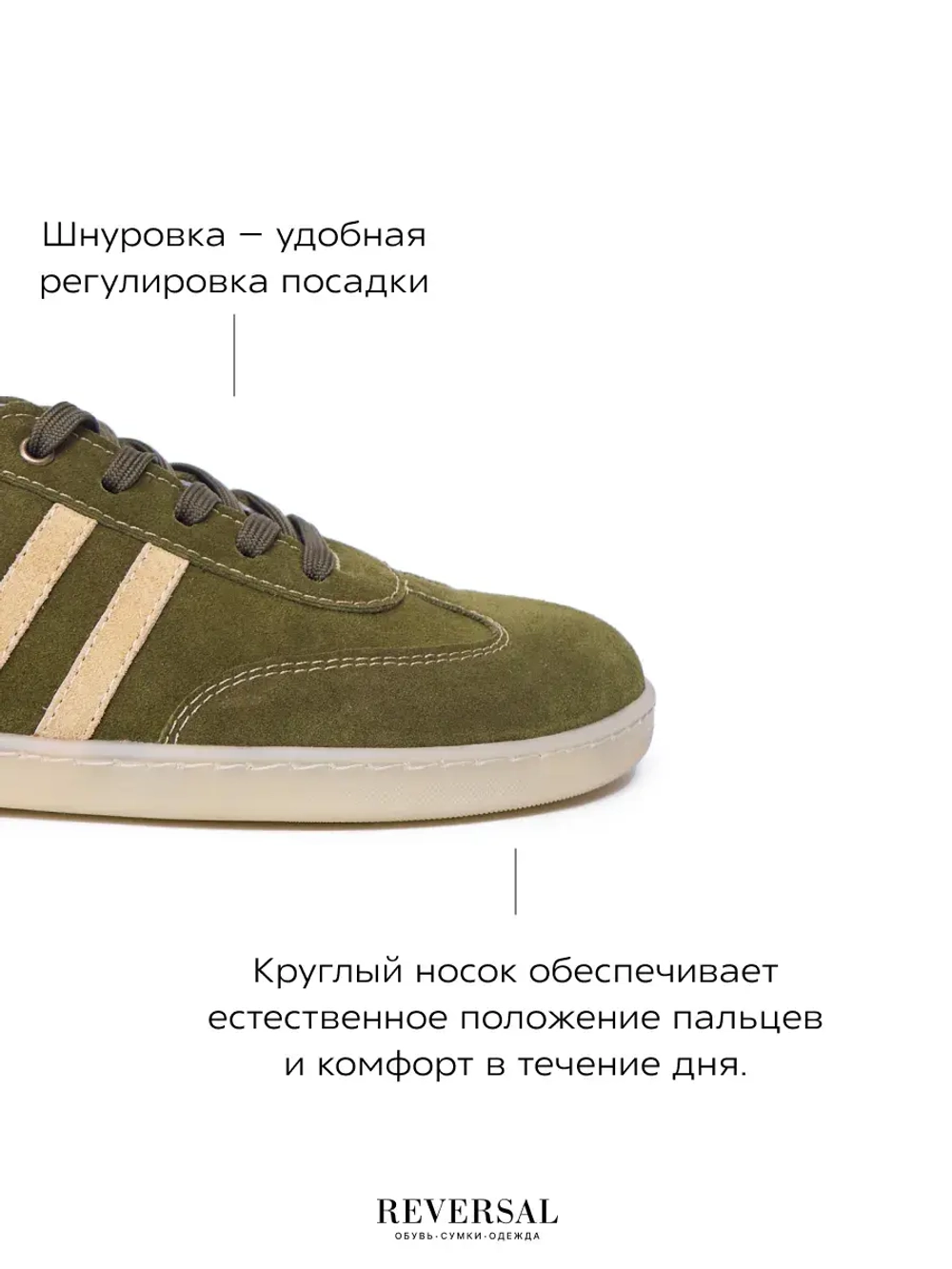 2902/Кеды женские