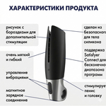 Мастурбатор с вибрацией Satisfyer Power Masturbator черно-серебристый