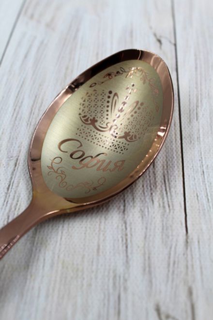 Именная ложка №2 (красное золото)