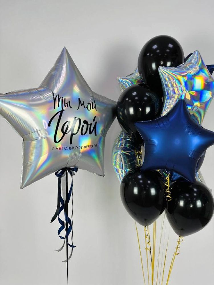 Набор 23 февраля #24