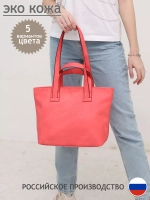 сумка тоут через плечо средняя с двумя ручками