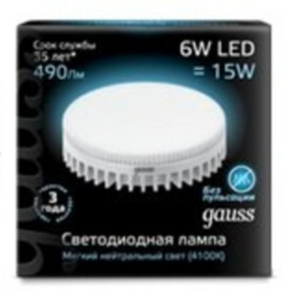Лампа светодиодная Gauss 108008206