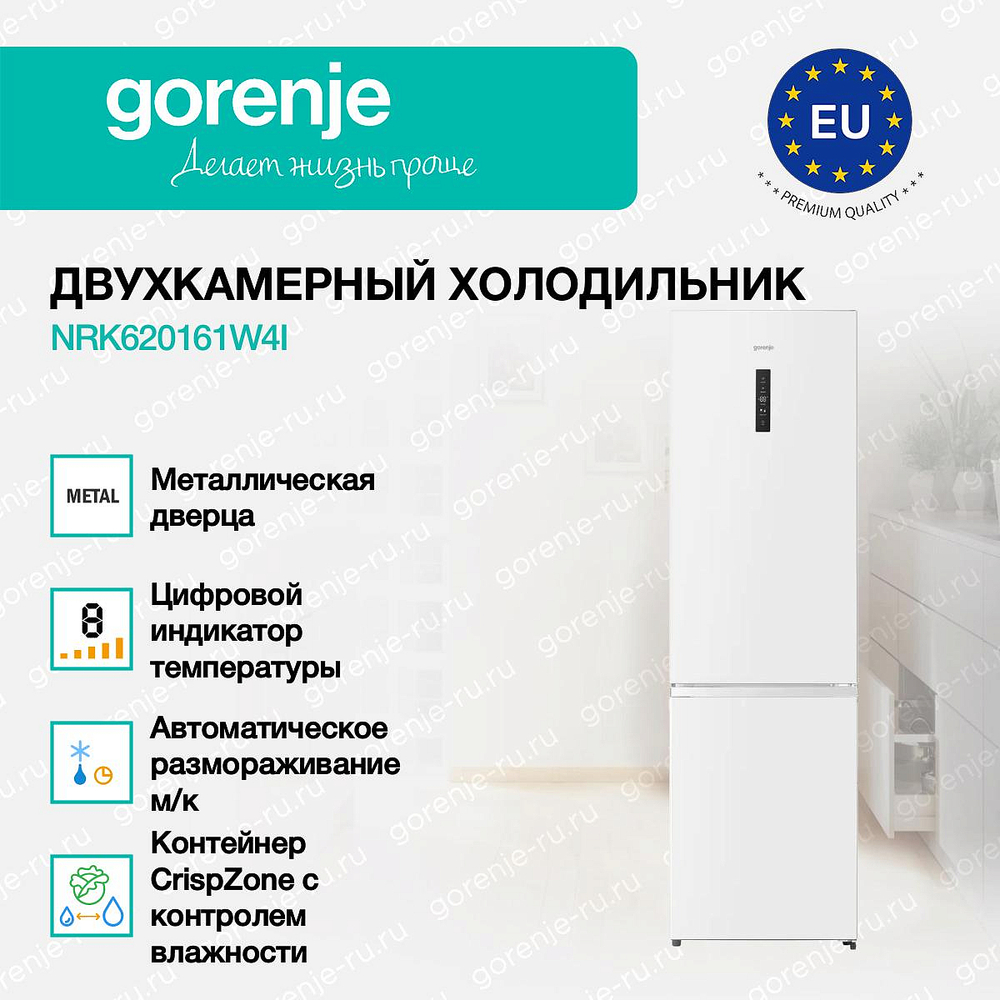 Отдельностоящий двухкамерный холодильник Gorenje NRK620161W4I
