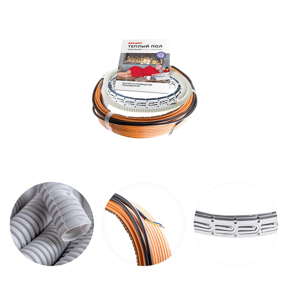 Теплый пол, кабельная секция Standard RND-20-300 300Вт, 20м, 1,3-2,6м² двухжильный REXANT