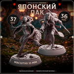 Японский Пак — Набор 8 фигурок