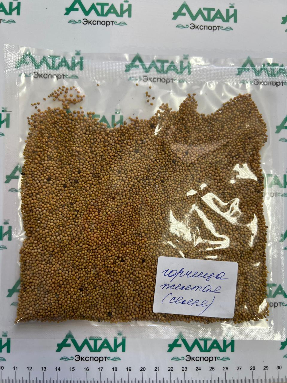 Горчица желтая (семя) 100 гр
