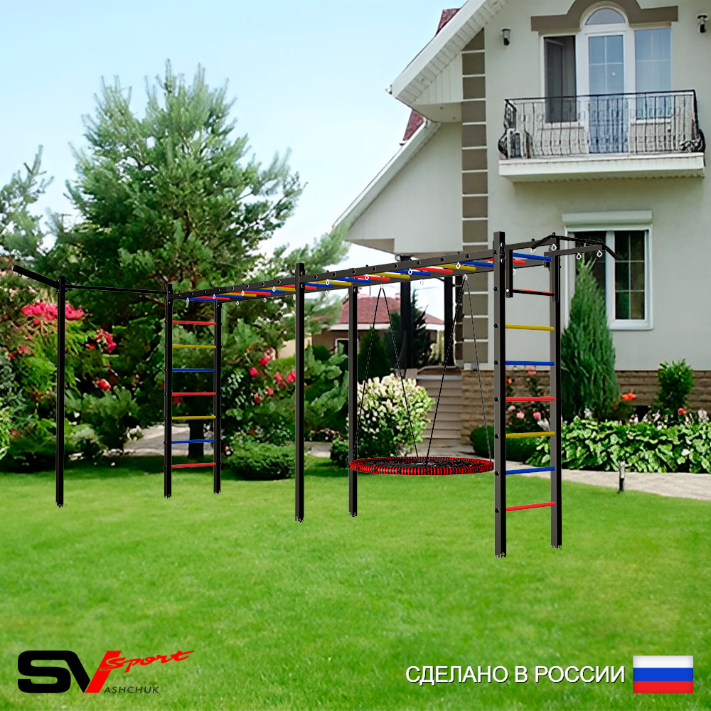 Уличная шведская стенка Sv Sport рукоход х 2 с комплектом турник прямой У52133.1 (Турник/Гнездо 100см/Кронш бокс)