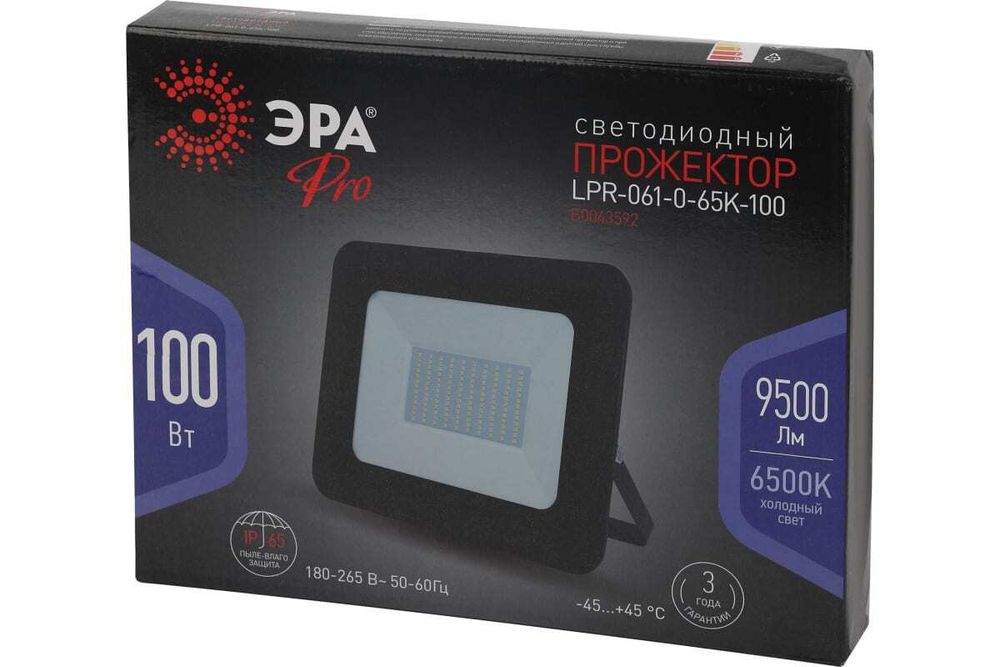 Прожектор светодиодный ЭРА 100Вт 6500К 9500Лм 290x230x36, Б0043592