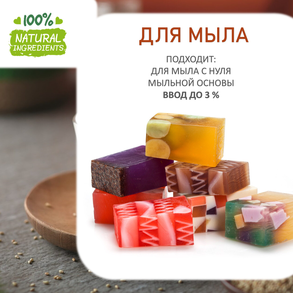 Кофе капучино, отдушка для свечей и мыла