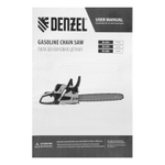 Пила цепная бензиновая DS-4516, шина 40 см, 45 см3, 2,5 л.с, шаг 0,325, паз 1,5 мм, 64 звена Denzel