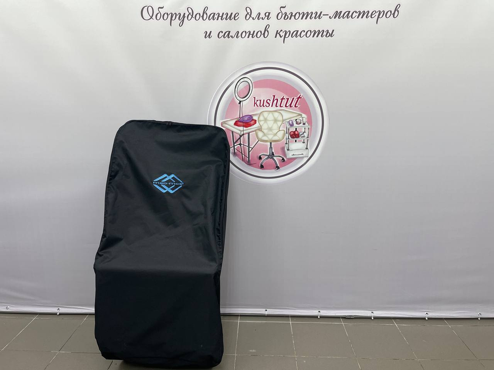 Массажное кресло для ШВЗ Med-Mos MA-03 МСТ-3АЛ (СТ-1ШАА) (алюминий DE LUXE)