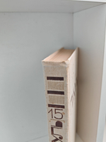 Валентин Пикуль. Собрание сочинений. Том 15