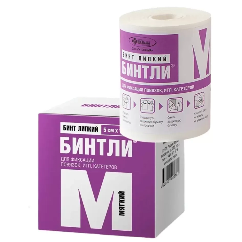 Бинт липкий Бинтли-М в рулоне 5 см 10 м
