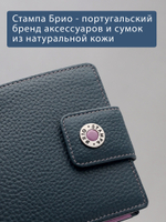 918 R - Портмоне с RFID защитой