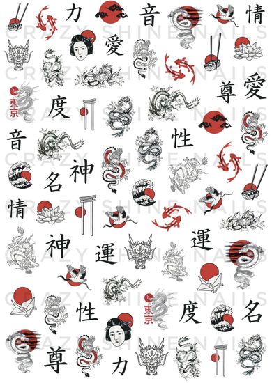 Слайдер-дизайн Crazy Shine Nails mini: Драконы