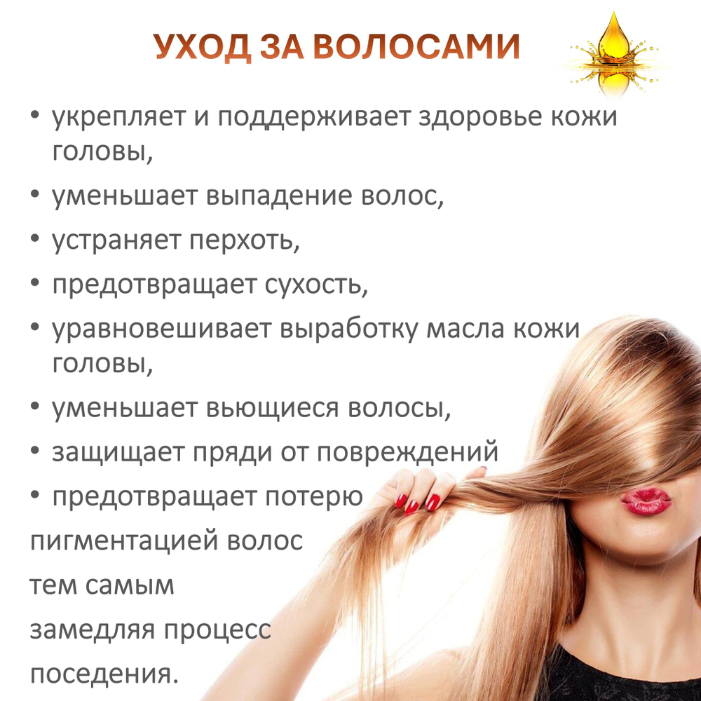 Масло кумина (черного тмина), нерафинированное