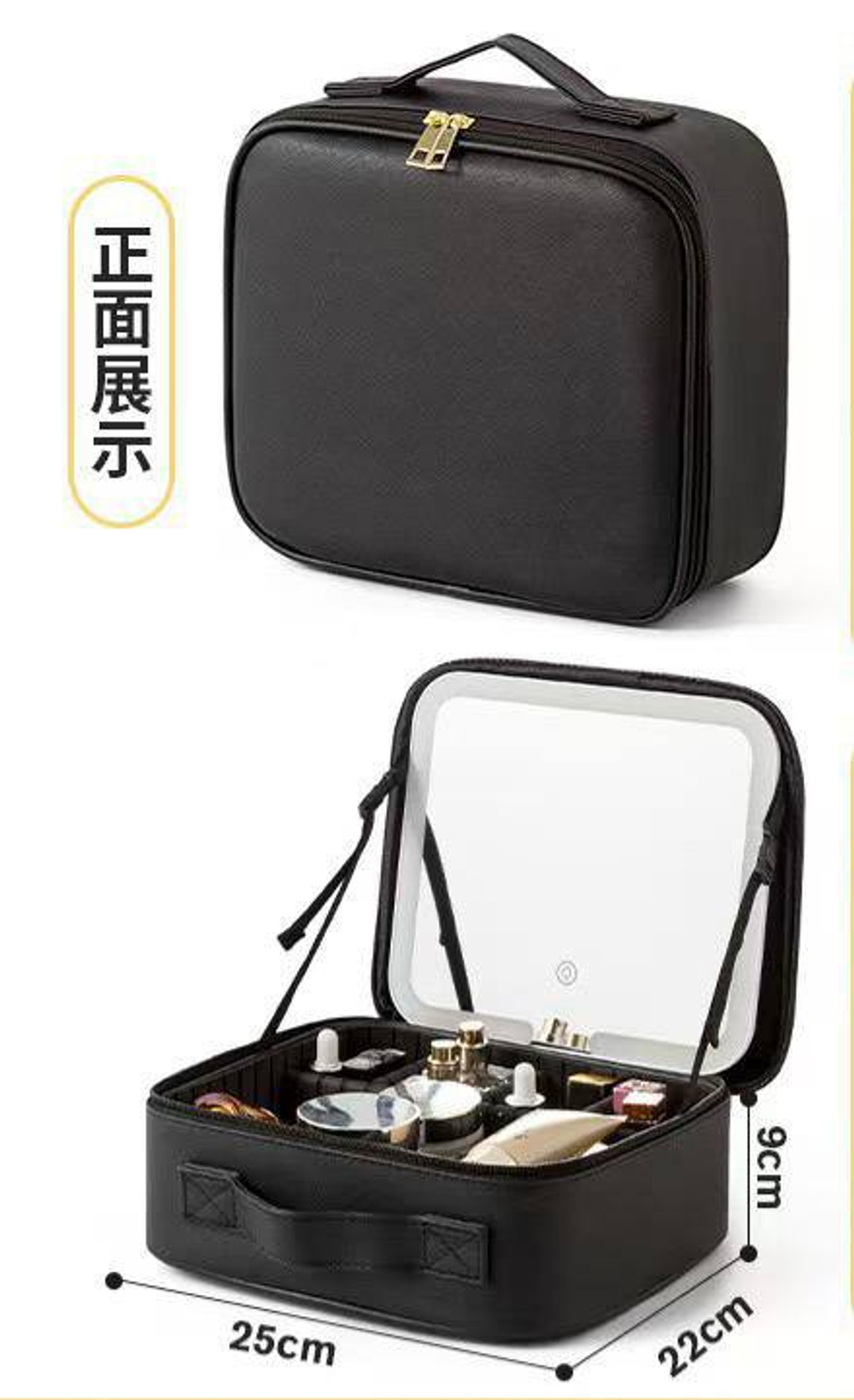 Косметичка с зеркалом и подсветкой