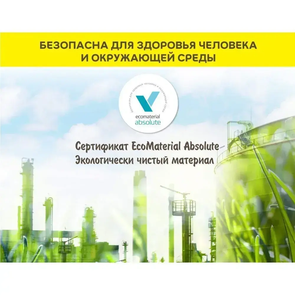 Шпаклевка финишная полимерная Ветонит ЛР+ 20 кг / Шпаклевка Vetonit LR+ 20 кг