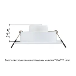 Точечный встраиваемый светильник Arte Lamp TARF