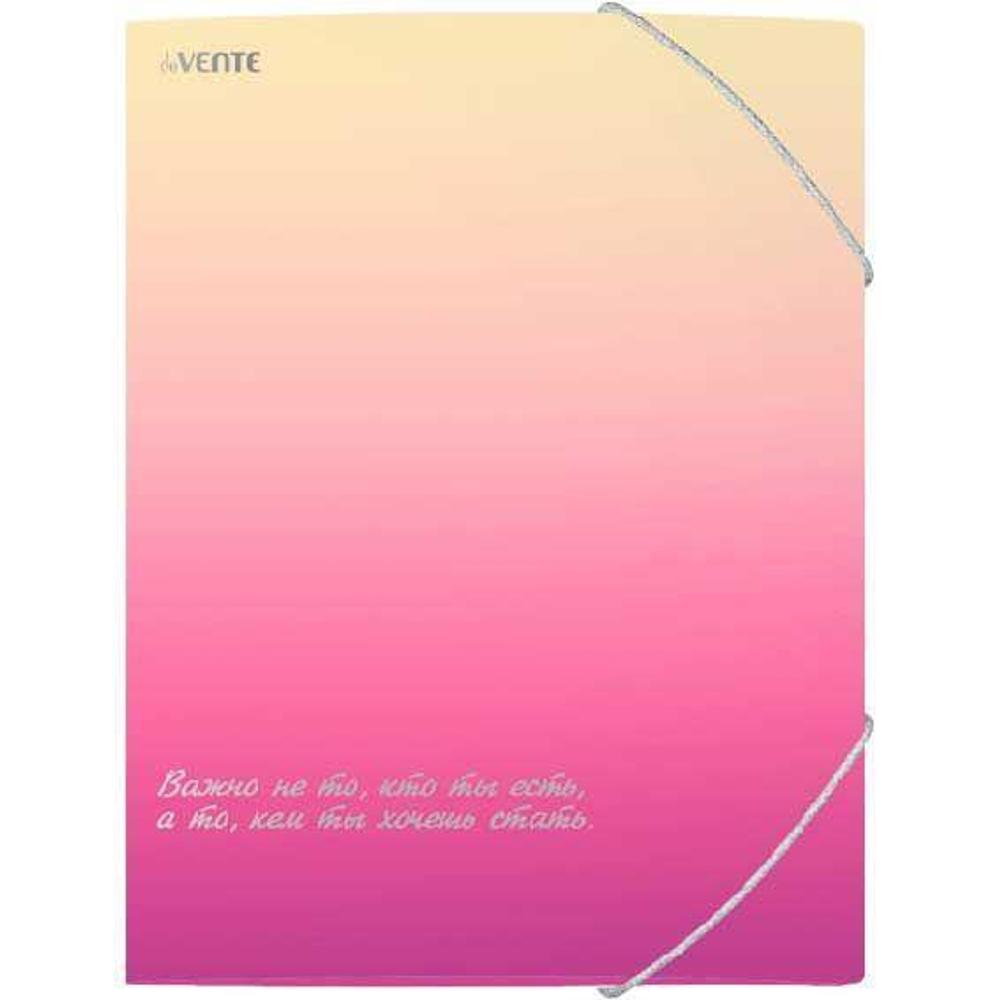 Папка на резинке A4 400 мкм розовая "Degrade" (deVENTE)