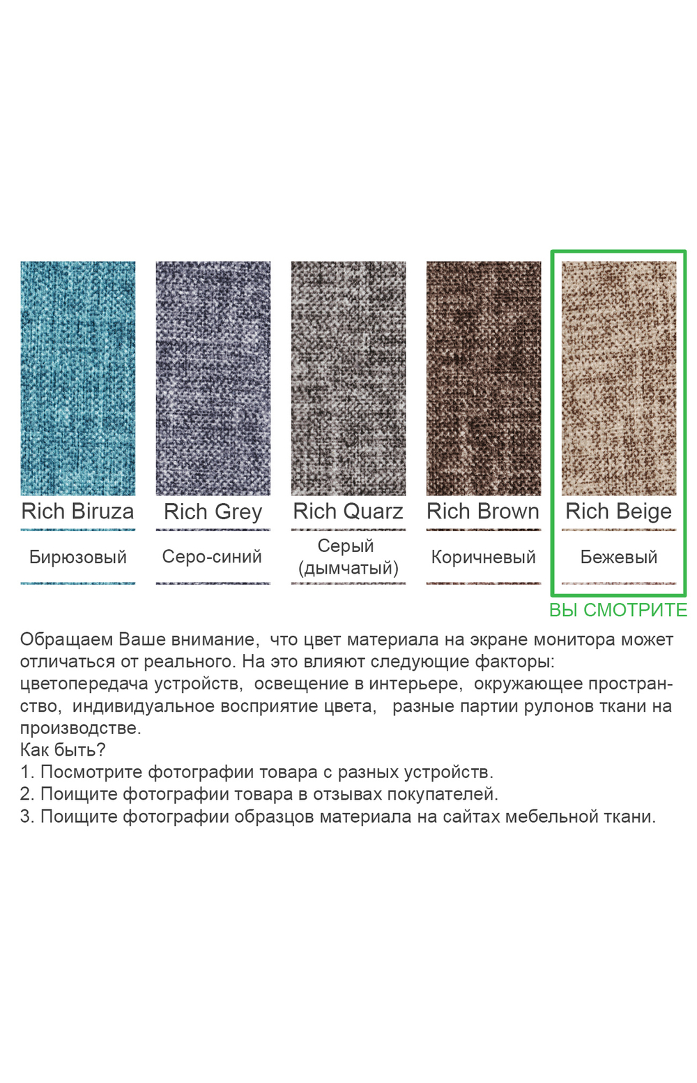 Кресло-кровать "Миник" с подлокотниками Rich Beige