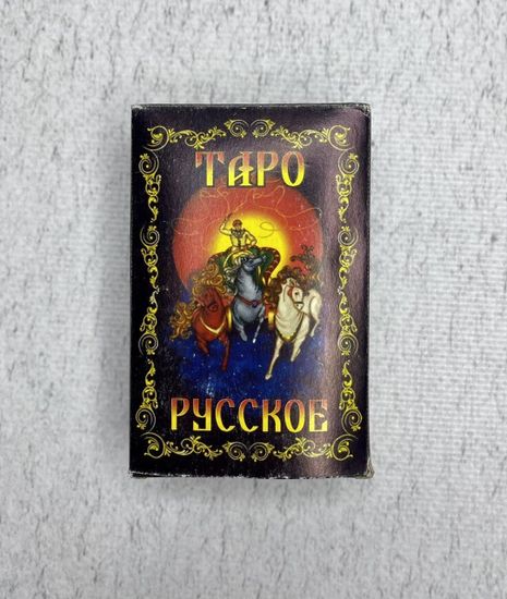 Таро бокс,5 предметов