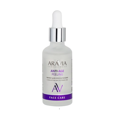Пилинг для упругости кожи с AHA- и PHA- кислотами ARAVIA Laboratories Anti-Age Peeling 15%