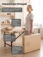 Массажная кушетка, стол складной с регулировкой высоты Massagecomplekt, 180*60, c подлокотниками