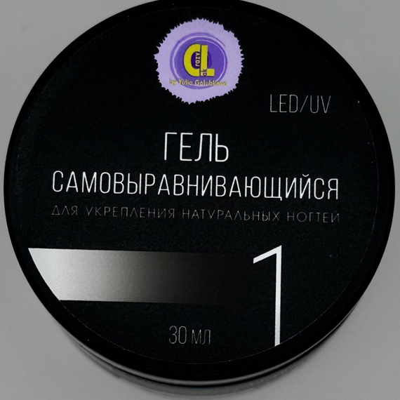 Гель самовыравнивающийся 01 (молочный) 30 мл