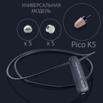 Bluetooth Universal Pico