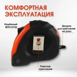 Рулетка с обрезиненным корпусом