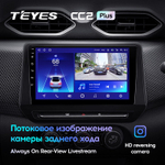 Teyes CC2 Plus 9"для Renault Triber, Nissan Magnite 2019-2021 (прав)