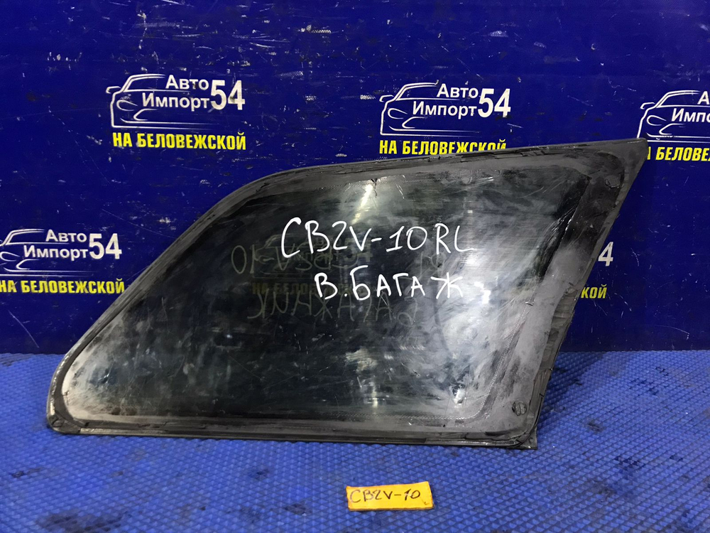 Стекло багажника левое MITSUBISHI LIBERO 1999