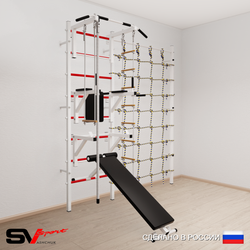Шведская стенка Sv Sport 5970 (Турник стандарт/Брусья/Стойка/Скамья/Канат/Лестница/Трапеция/Канатный лаз)