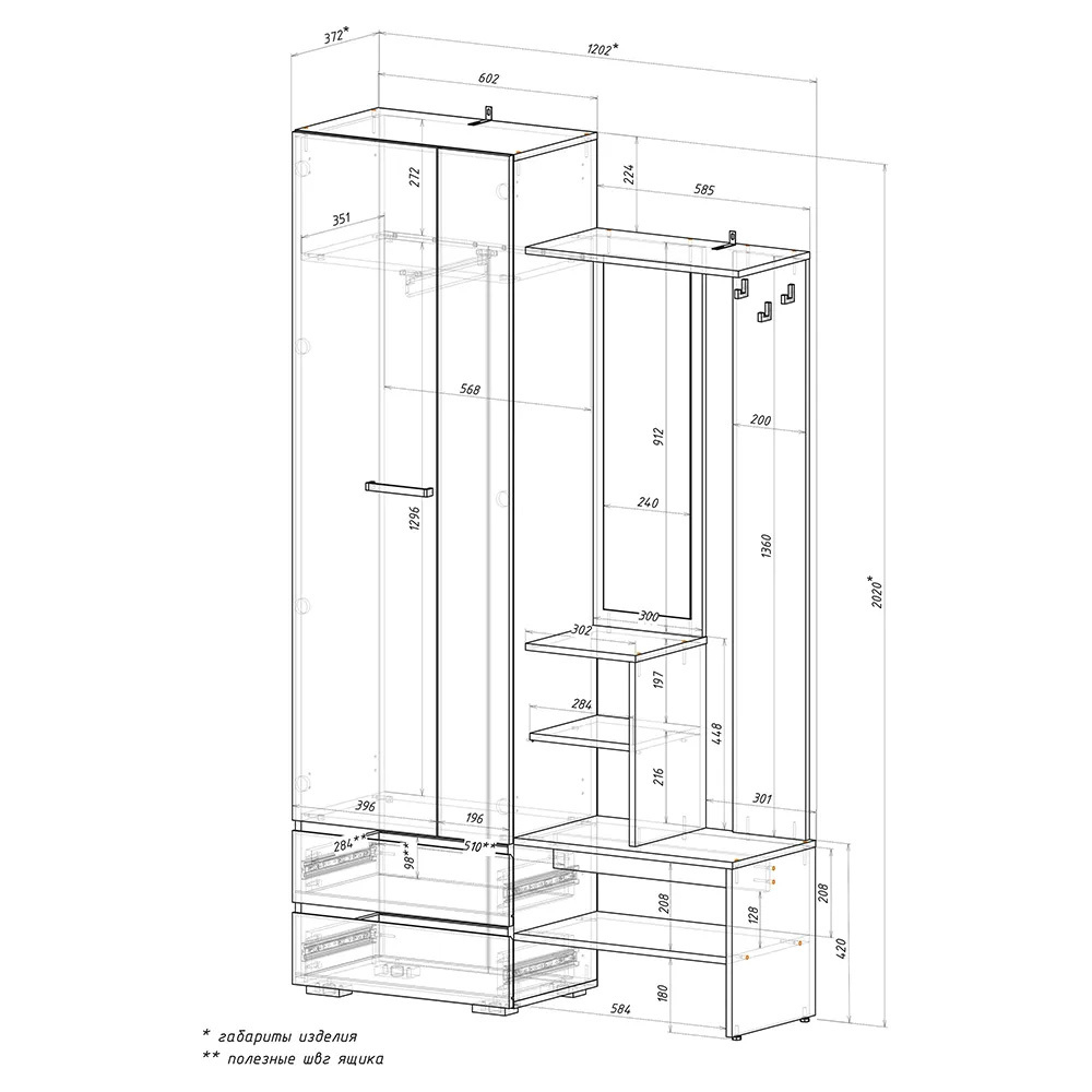 Прихожая Твист ПР-04, Крафт, Графит