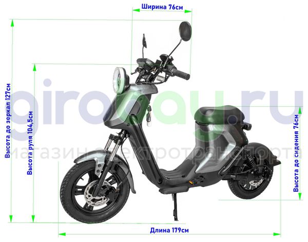 Электроскутер IKINGI COMBO 1500W (60V/40Ah)