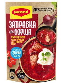 Заправка для борща Магги, 250 г х 3 шт
