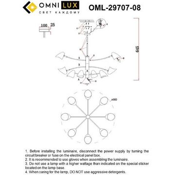 Люстра на штанге 8*E14 OML-29717-08 белый Mearino Omnilux