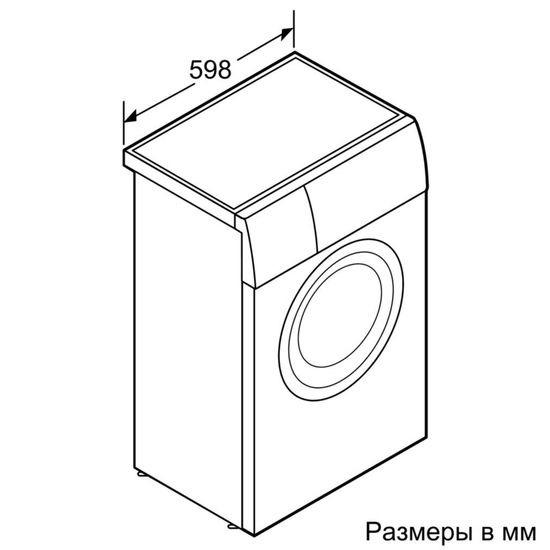 Стиральная машина Bosch WLK 20160