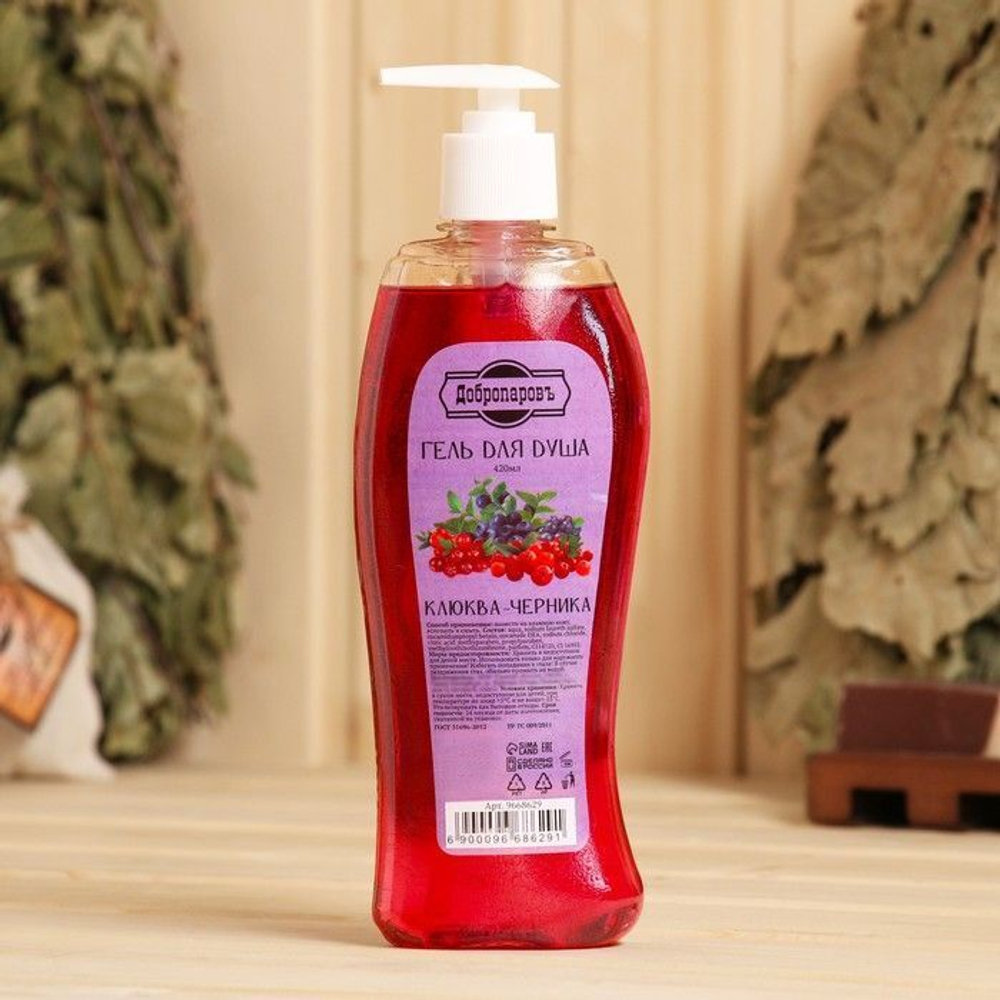 Гель для душа «Клюква-черника» - 420 мл. (Цвет: не задано)
