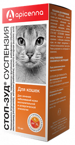 Apicena Стоп-Зуд суспензия для лечения заболеваний кожи