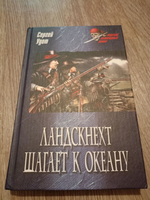 Набор книг из серии "Морской авантюрный роман" 5 шт. Король абордажа, Ландскнехт шагает к океану, Морские волки, Невеста Чернобородого, Корсары Ивана Грозного