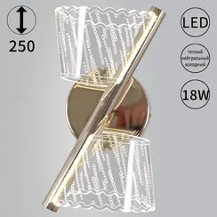 00071-0.2-01 GD светильник настенный