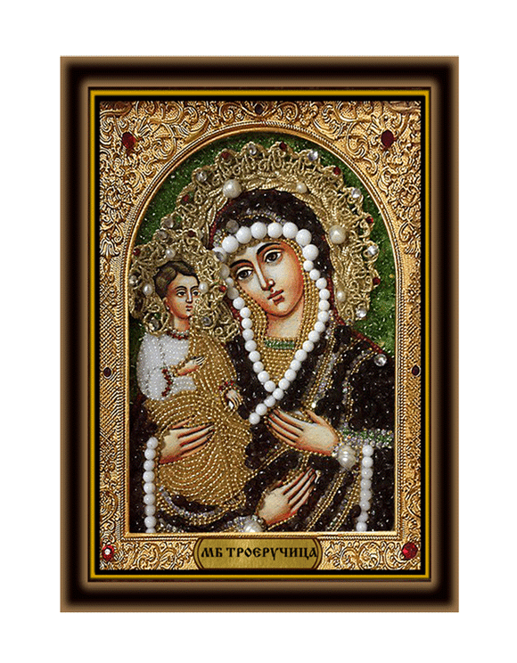 Образ Пресвятой Богородицы Троеручица, в киоте