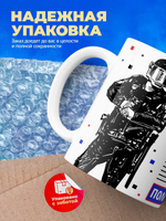 Кружка ТМ Ларец "День полиции", глянцевая, 330мл, 1шт