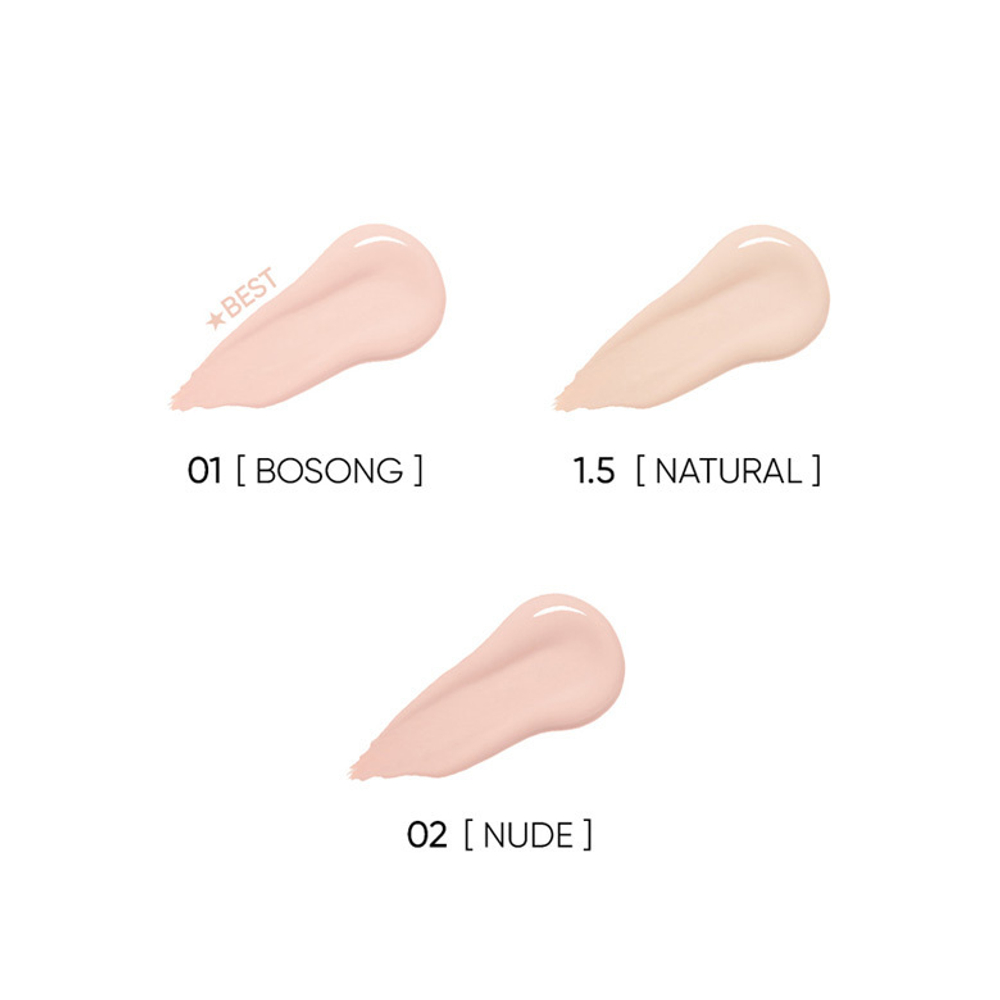 Amuse Meta Fixing Vegan Cushion 1,5 NATURAL SPF45/PA++ Кушон 1,5 увлажняющий матирующий