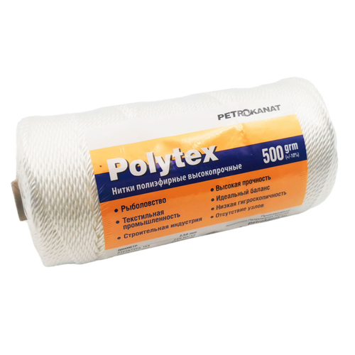 Нитки полиэфирные Polytex, 500 гр., 210 den/96 (2,50 мм.), белые