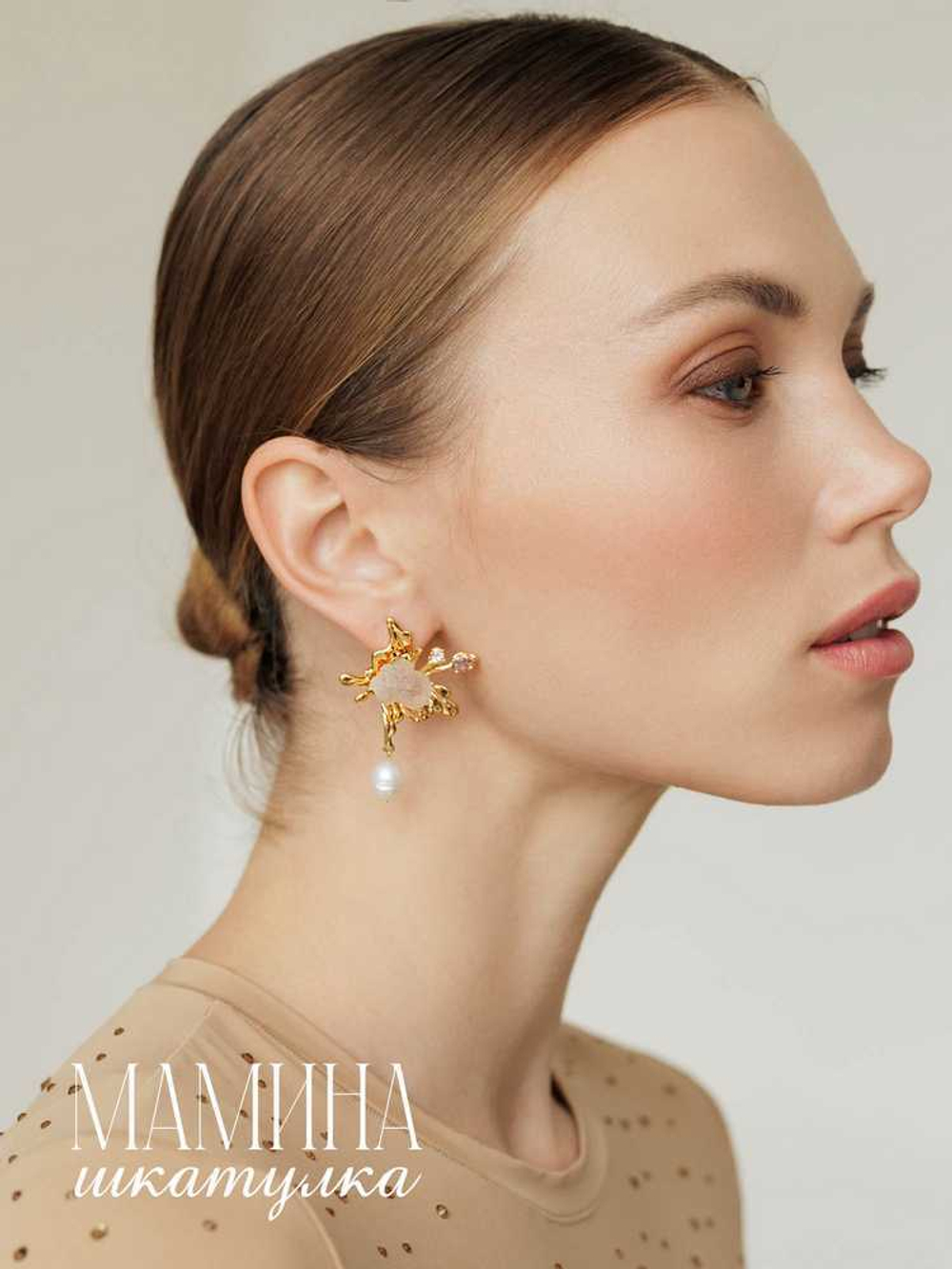 Сережки «Селина»