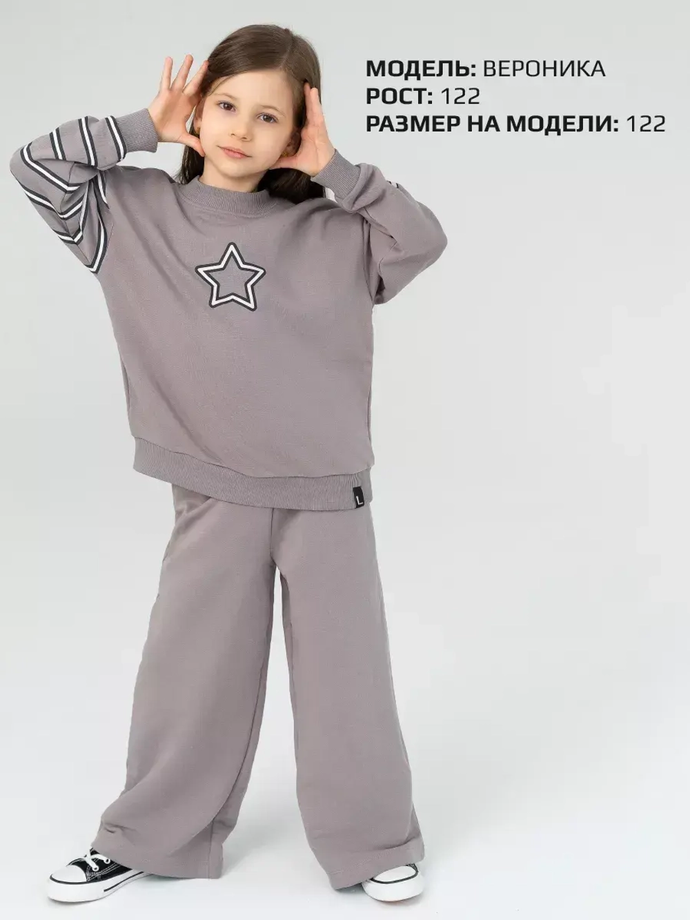 Костюм для девочки на осень y2k